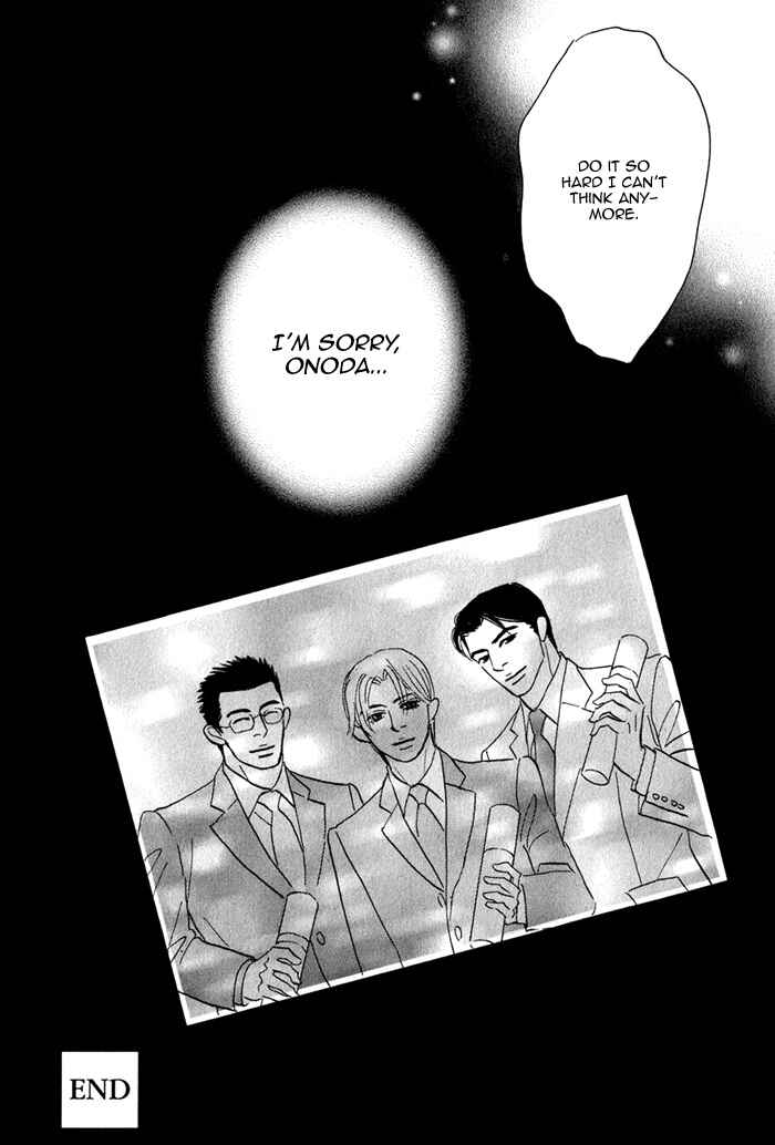 Page 11 Chapter 3.5 Isshou Tsuzukerarenai Shigoto