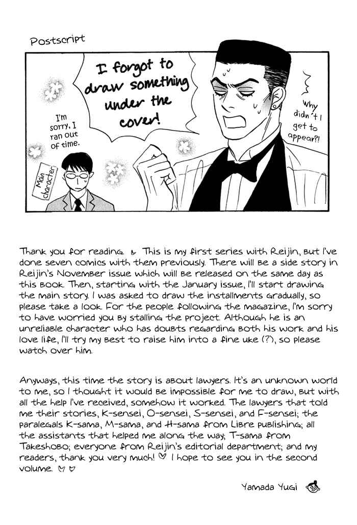 Page 12 Chapter 3.5 Isshou Tsuzukerarenai Shigoto