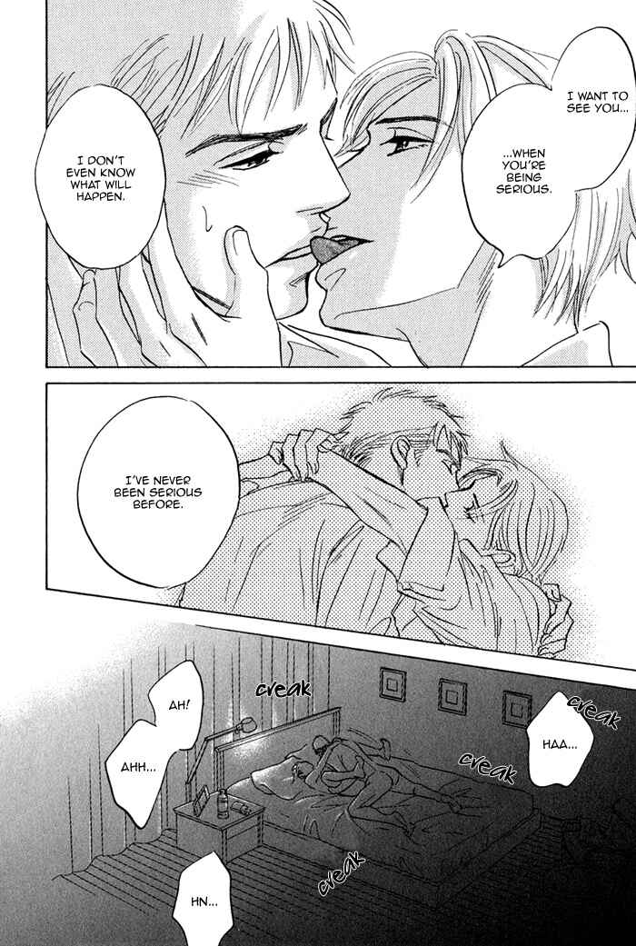 Page 7 Chapter 3.5 Isshou Tsuzukerarenai Shigoto