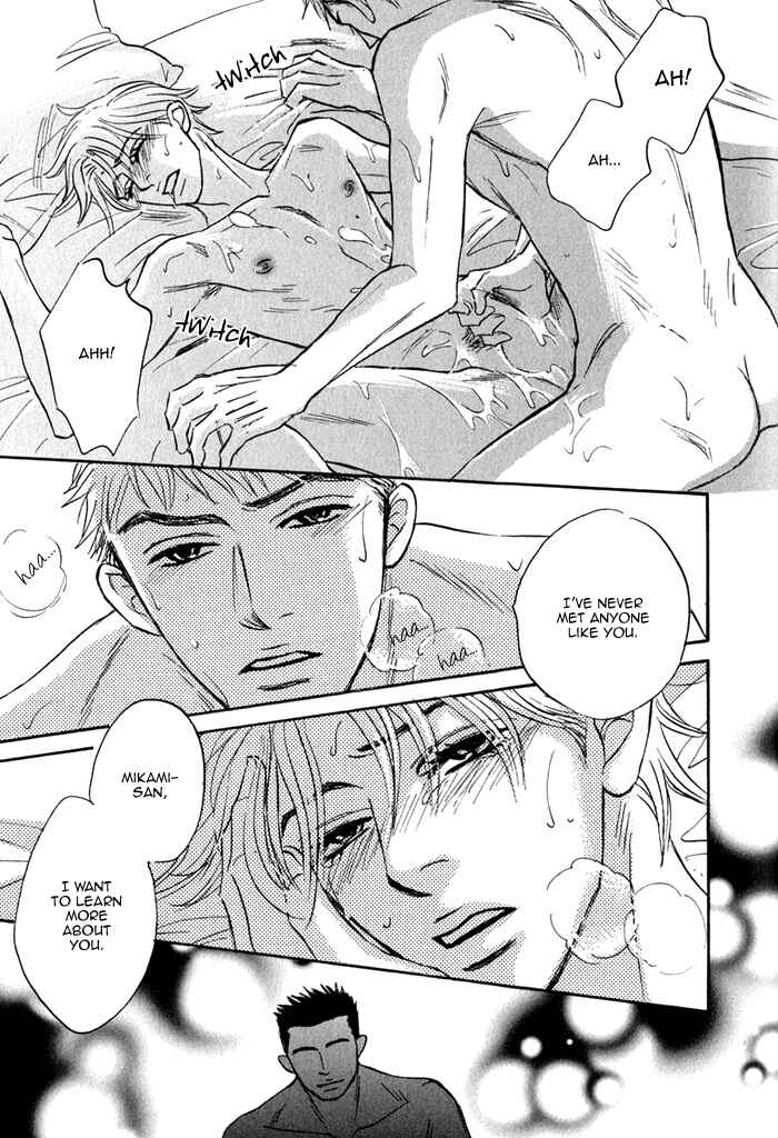 Page 8 Chapter 3.5 Isshou Tsuzukerarenai Shigoto