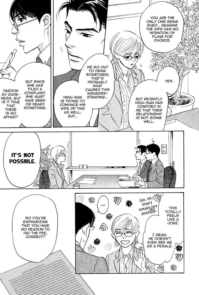 Page 13 Chapter 2 Isshou Tsuzukerarenai Shigoto