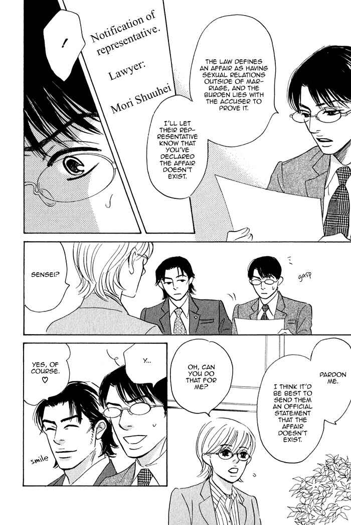 Page 14 Chapter 2 Isshou Tsuzukerarenai Shigoto