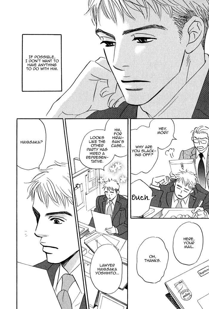 Page 18 Chapter 2 Isshou Tsuzukerarenai Shigoto