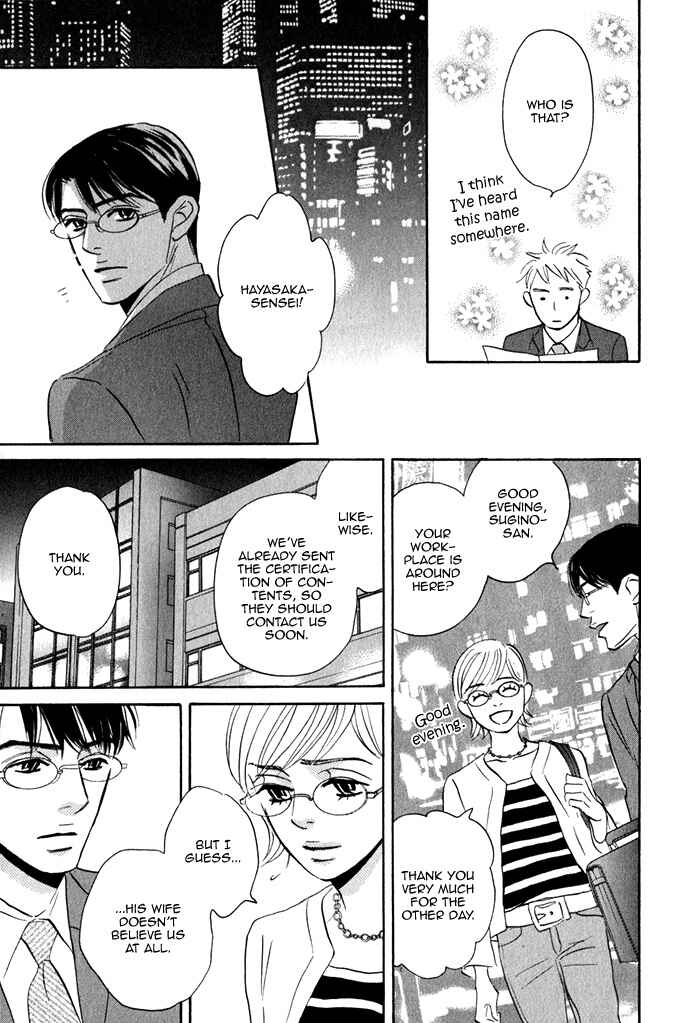 Page 19 Chapter 2 Isshou Tsuzukerarenai Shigoto