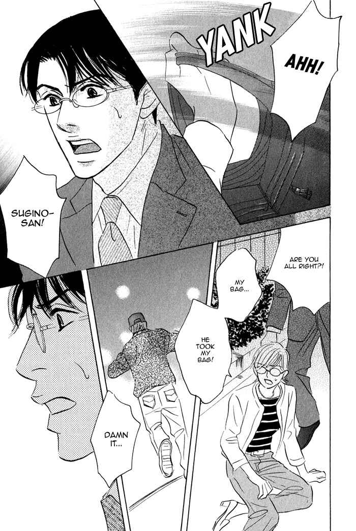 Page 21 Chapter 2 Isshou Tsuzukerarenai Shigoto