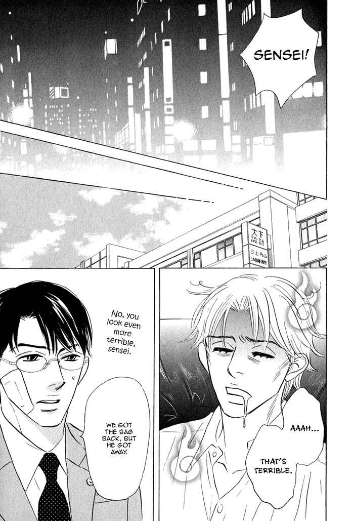 Page 23 Chapter 2 Isshou Tsuzukerarenai Shigoto
