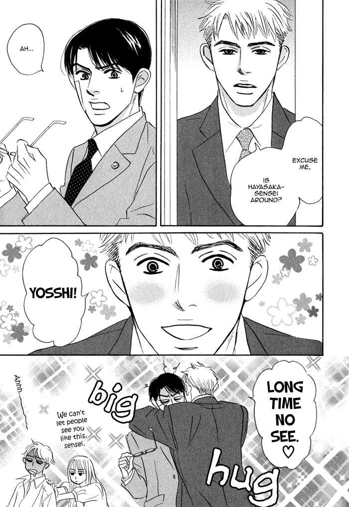 Page 25 Chapter 2 Isshou Tsuzukerarenai Shigoto