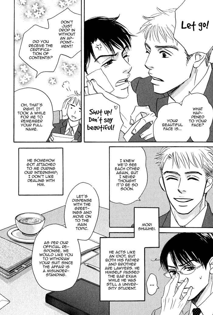 Page 26 Chapter 2 Isshou Tsuzukerarenai Shigoto
