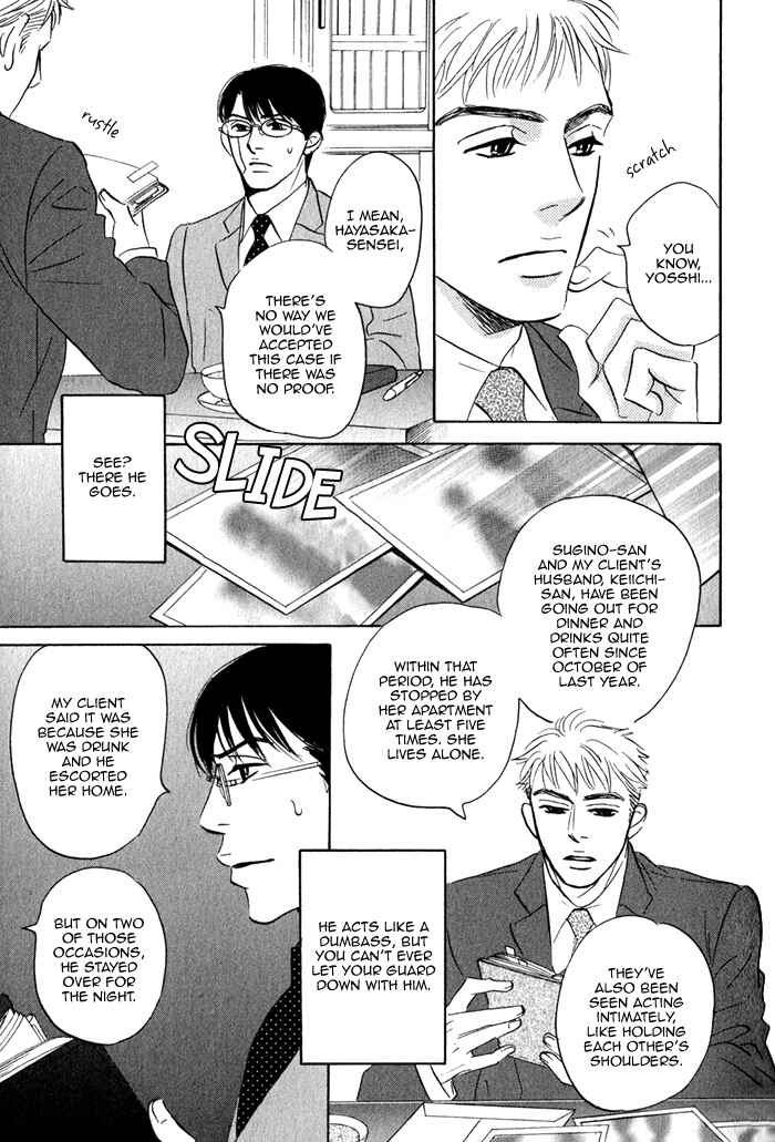 Page 27 Chapter 2 Isshou Tsuzukerarenai Shigoto