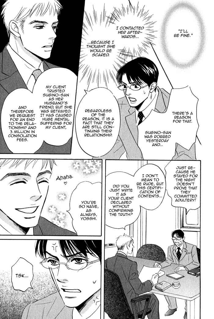Page 29 Chapter 2 Isshou Tsuzukerarenai Shigoto