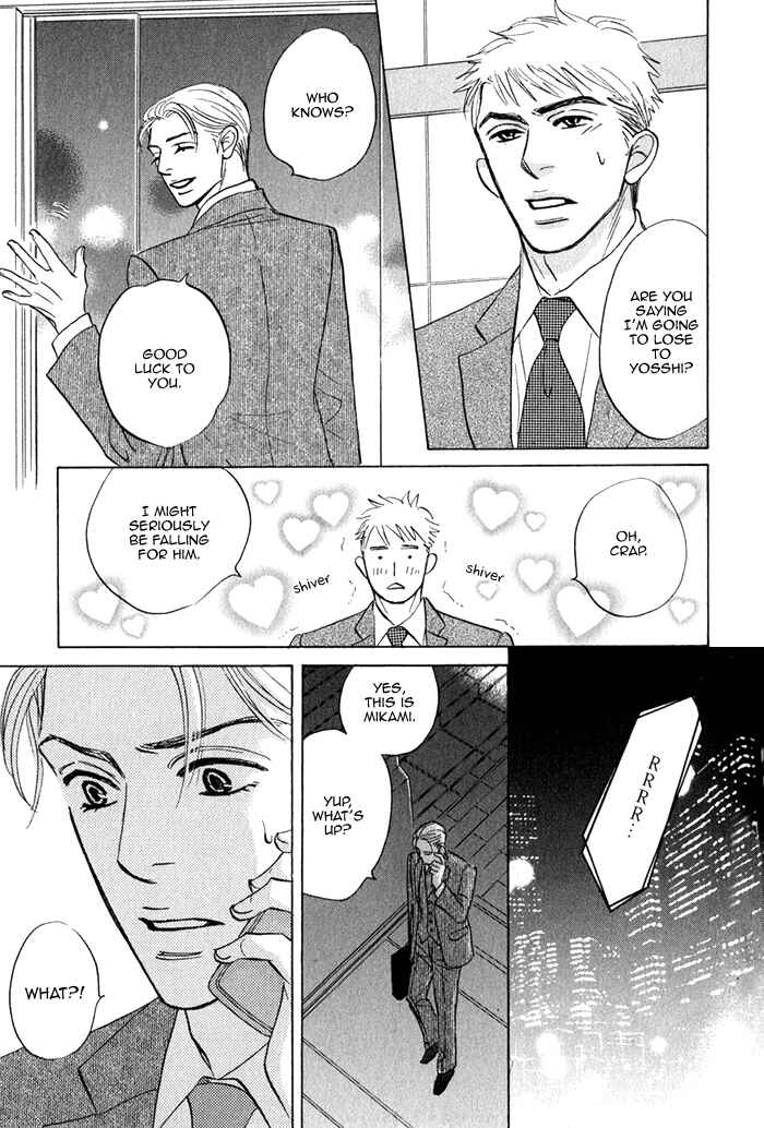 Page 47 Chapter 2 Isshou Tsuzukerarenai Shigoto