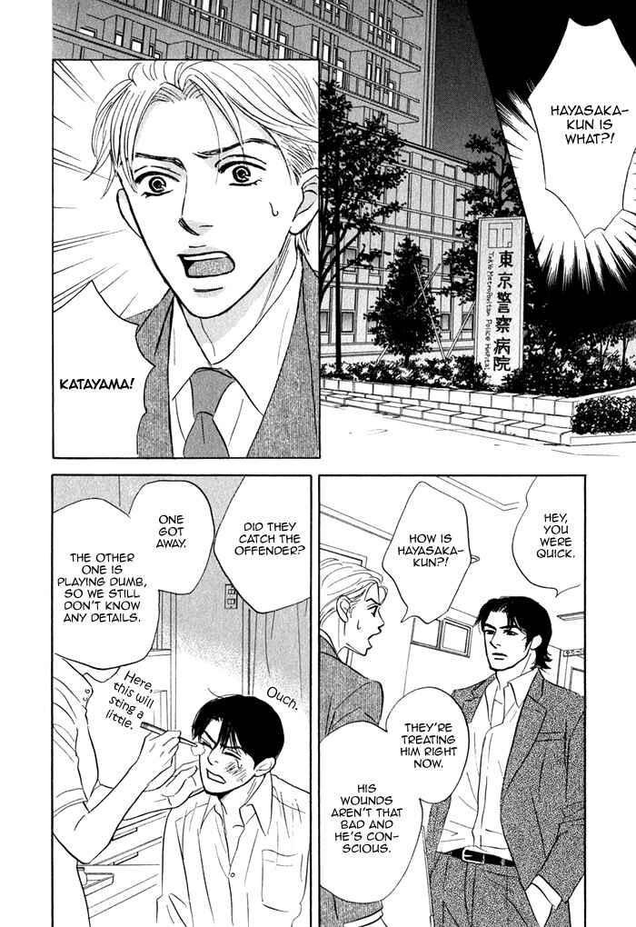 Page 48 Chapter 2 Isshou Tsuzukerarenai Shigoto