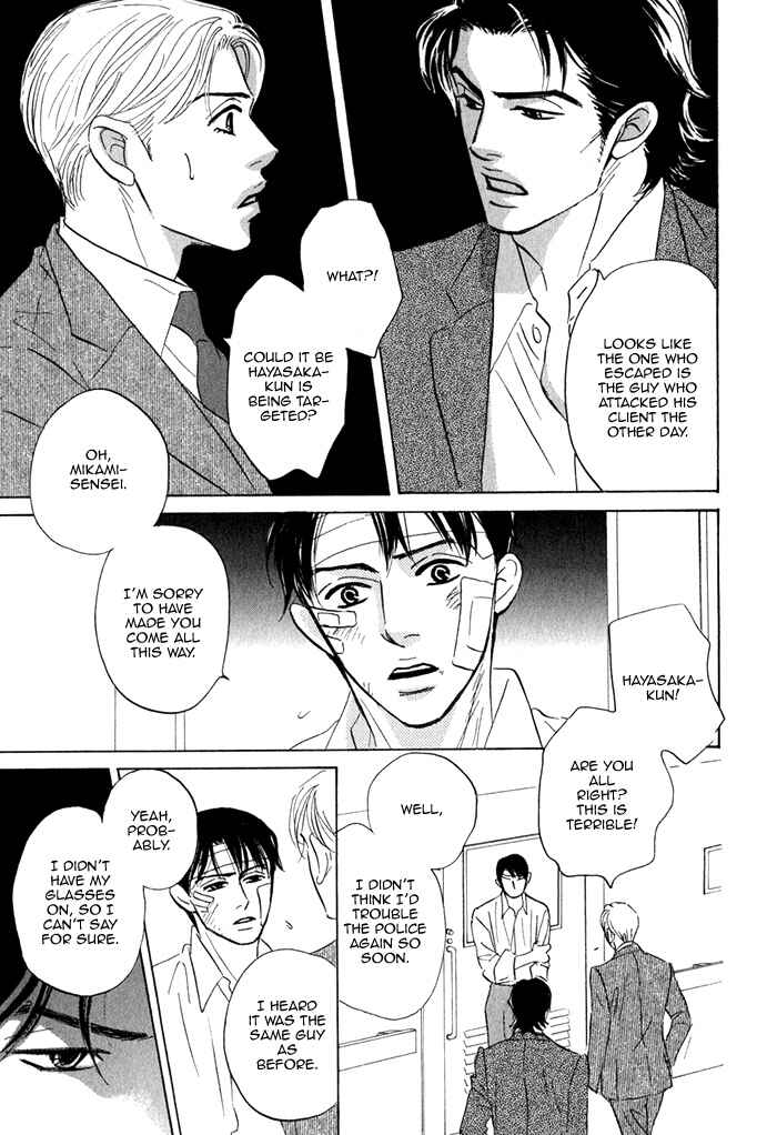 Page 49 Chapter 2 Isshou Tsuzukerarenai Shigoto
