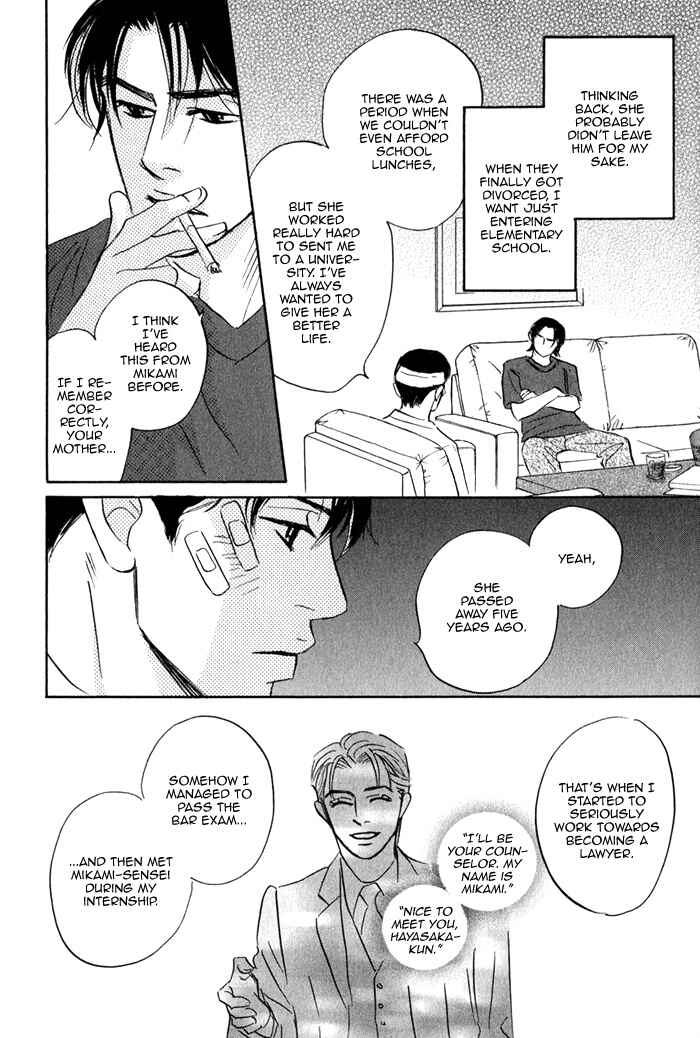 Page 60 Chapter 2 Isshou Tsuzukerarenai Shigoto