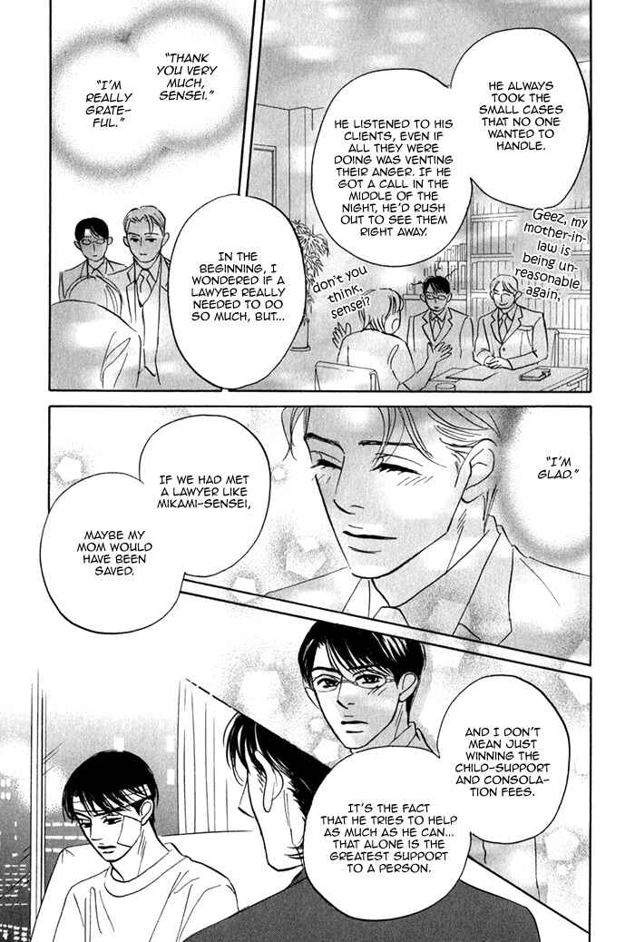 Page 61 Chapter 2 Isshou Tsuzukerarenai Shigoto