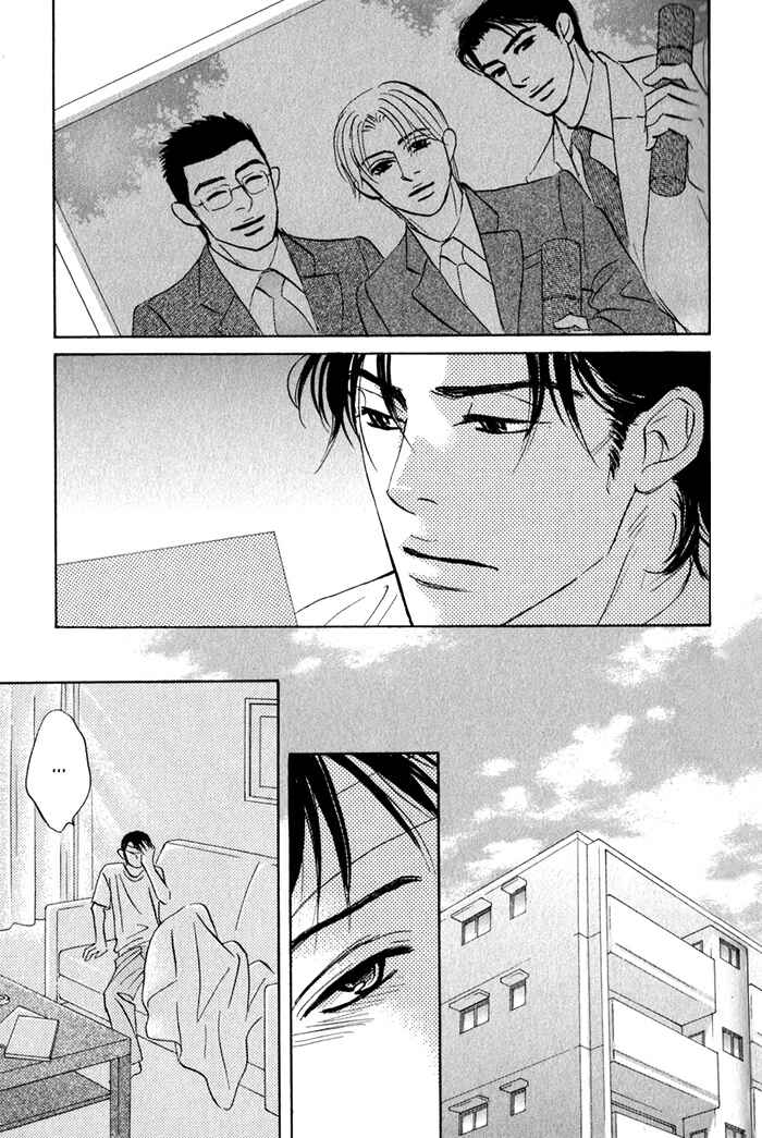 Page 69 Chapter 2 Isshou Tsuzukerarenai Shigoto
