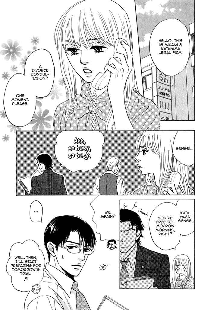 Page 7 Chapter 2 Isshou Tsuzukerarenai Shigoto