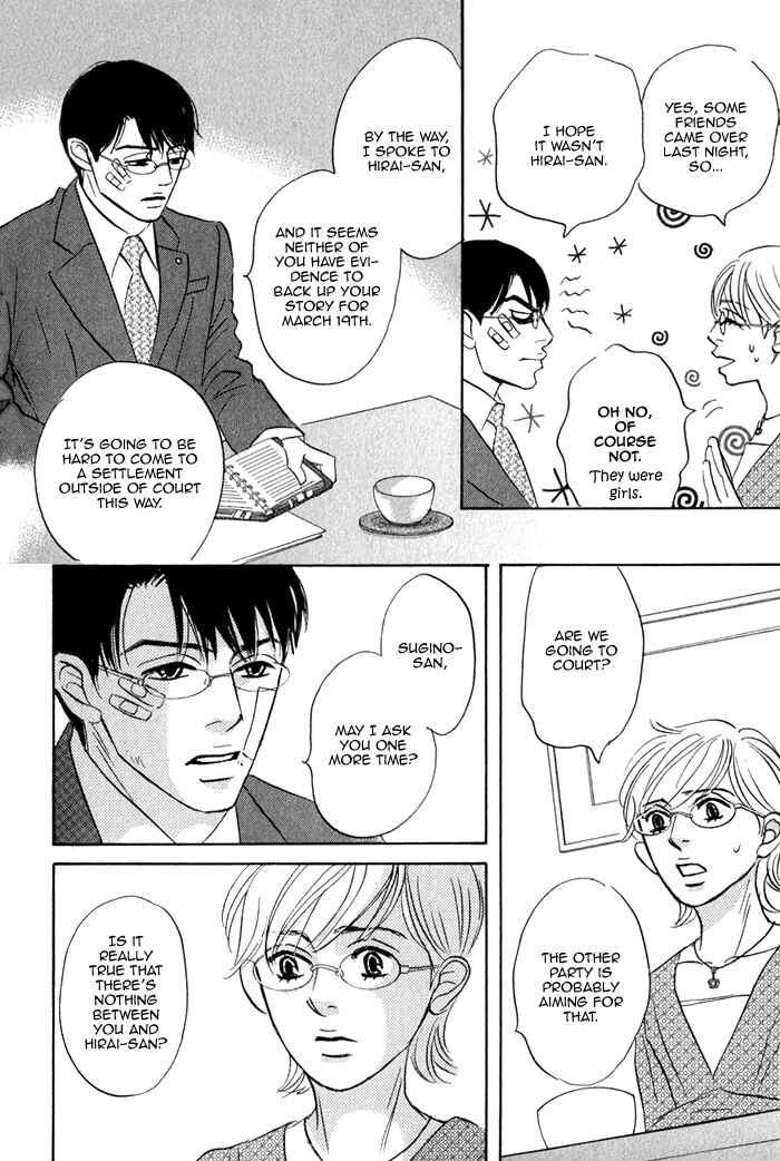 Page 72 Chapter 2 Isshou Tsuzukerarenai Shigoto
