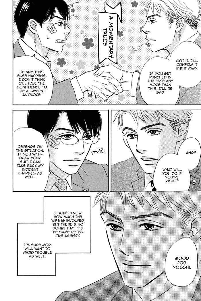 Page 78 Chapter 2 Isshou Tsuzukerarenai Shigoto