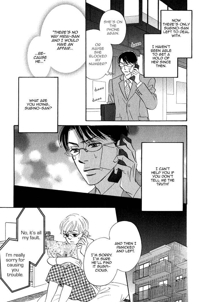 Page 79 Chapter 2 Isshou Tsuzukerarenai Shigoto