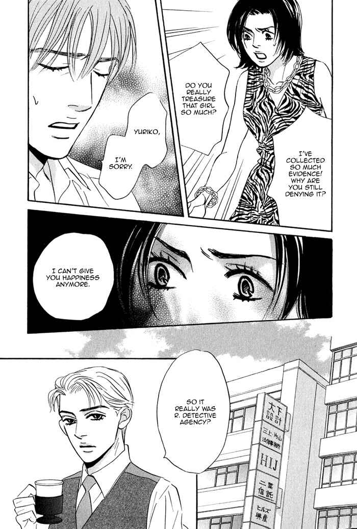 Page 81 Chapter 2 Isshou Tsuzukerarenai Shigoto