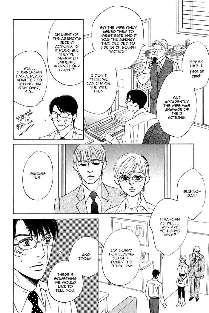 Page 82 Chapter 2 Isshou Tsuzukerarenai Shigoto