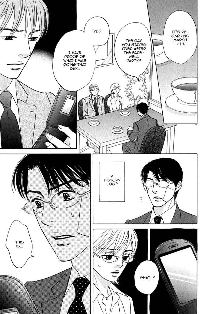 Page 83 Chapter 2 Isshou Tsuzukerarenai Shigoto