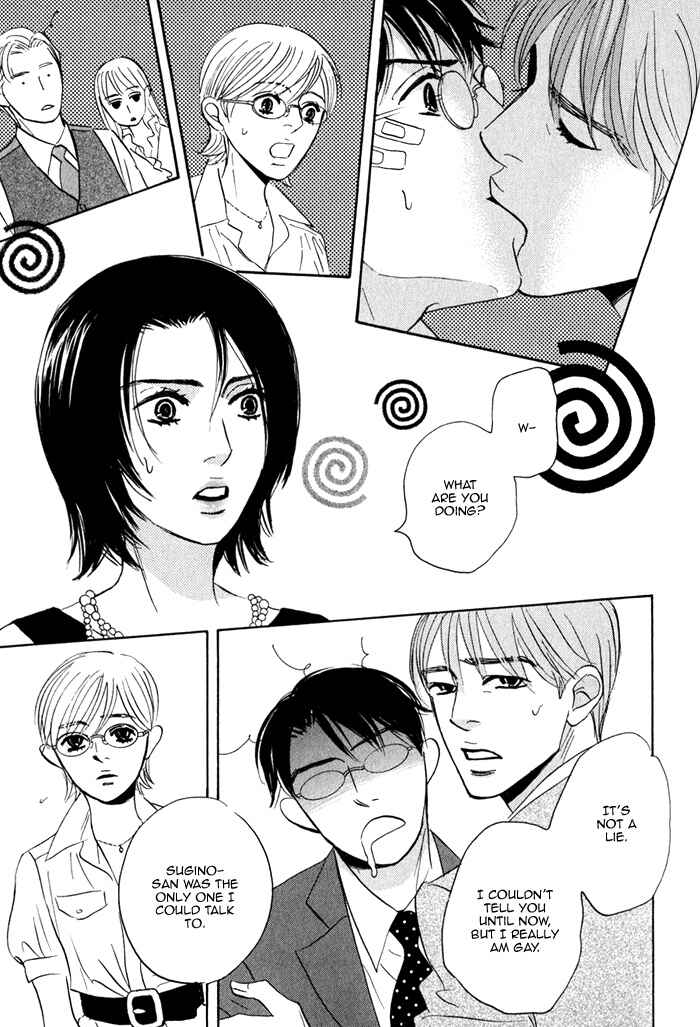 Page 87 Chapter 2 Isshou Tsuzukerarenai Shigoto
