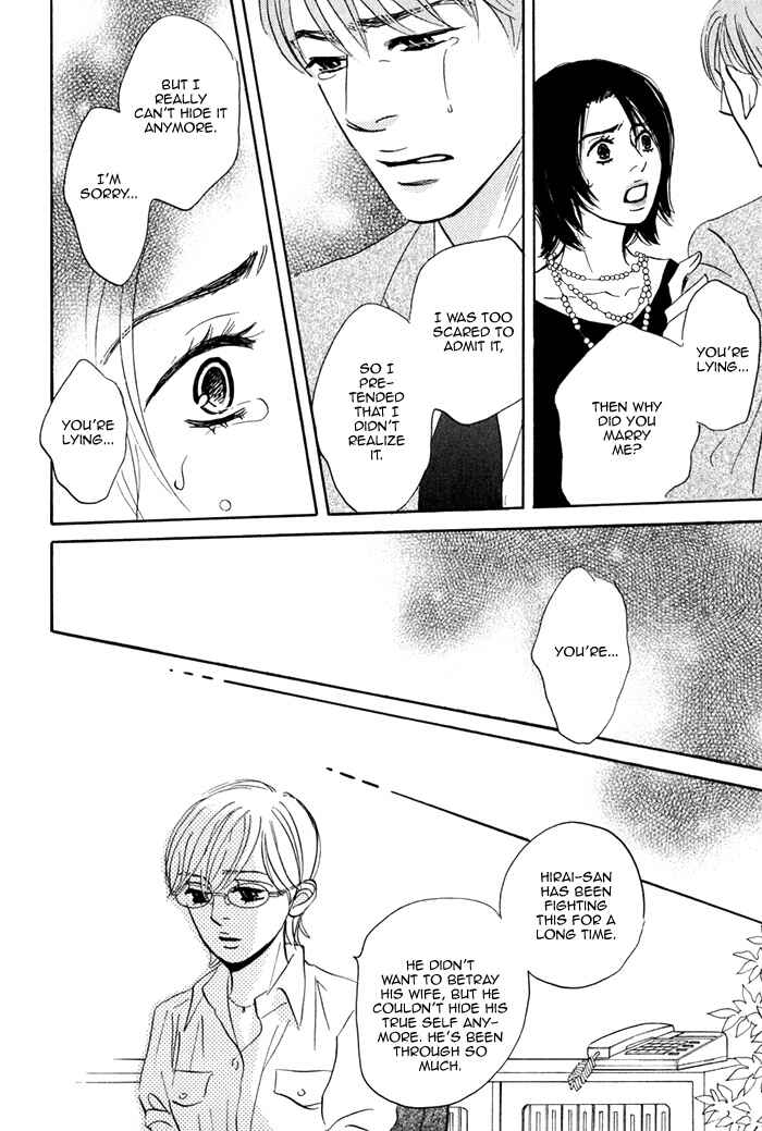 Page 88 Chapter 2 Isshou Tsuzukerarenai Shigoto