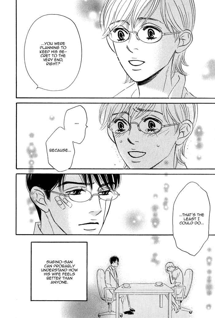 Page 90 Chapter 2 Isshou Tsuzukerarenai Shigoto
