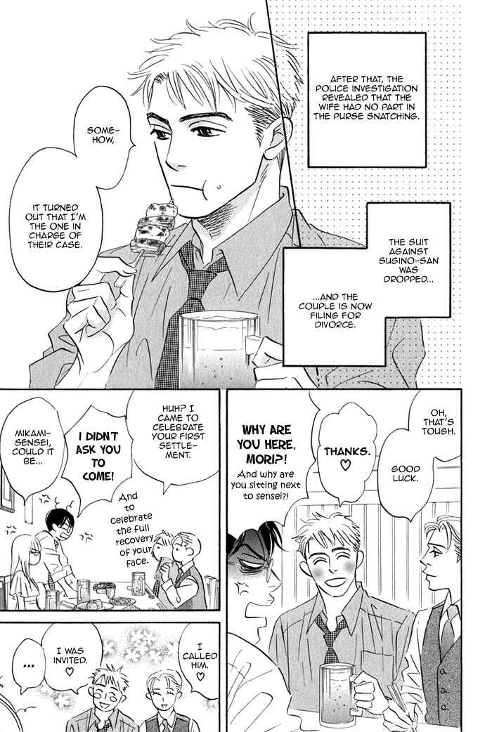 Page 91 Chapter 2 Isshou Tsuzukerarenai Shigoto