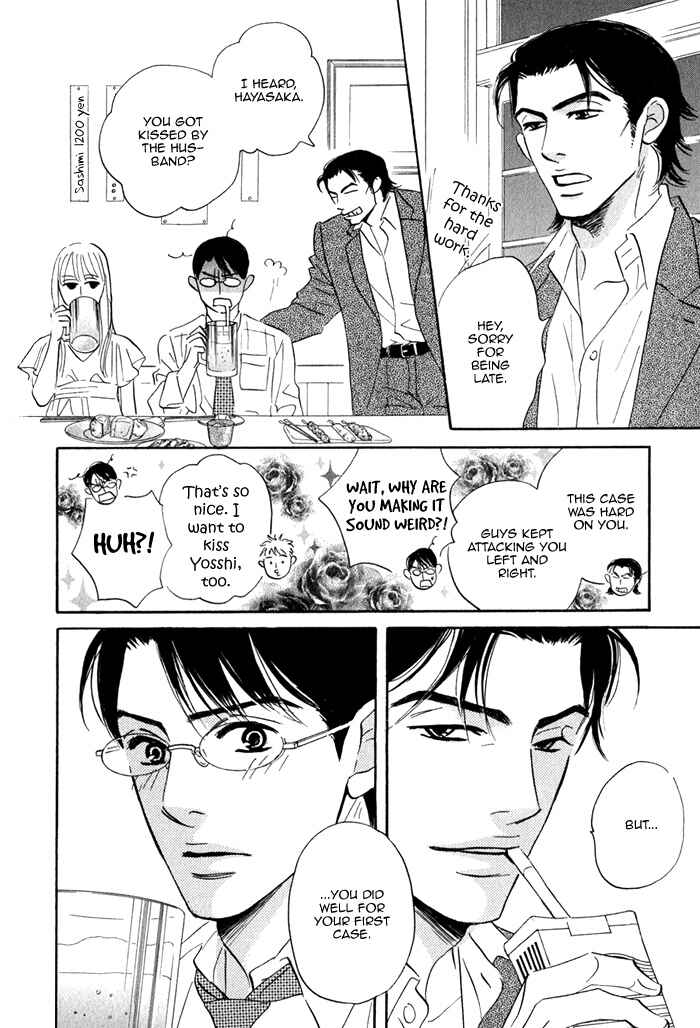 Page 92 Chapter 2 Isshou Tsuzukerarenai Shigoto