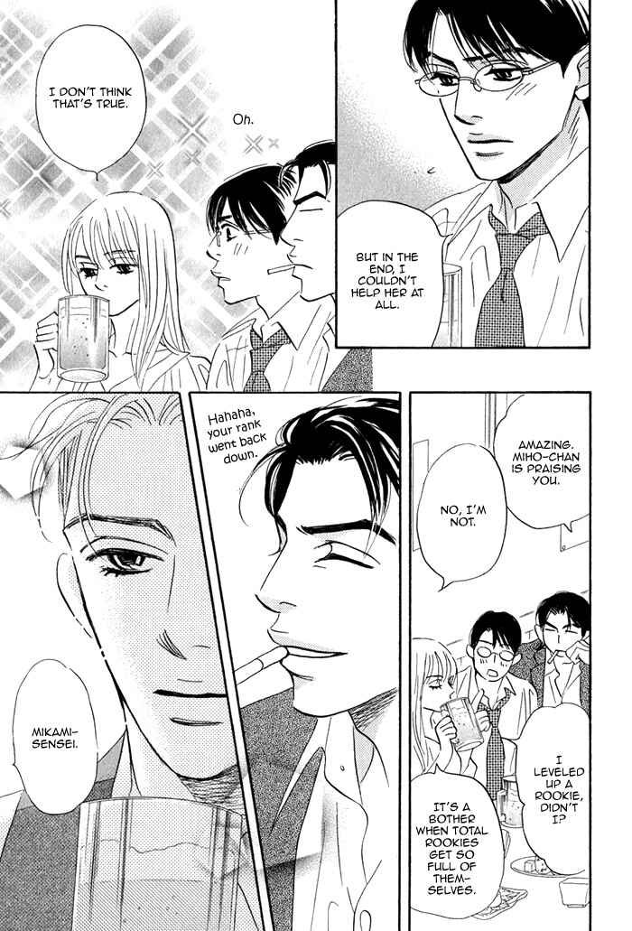 Page 93 Chapter 2 Isshou Tsuzukerarenai Shigoto