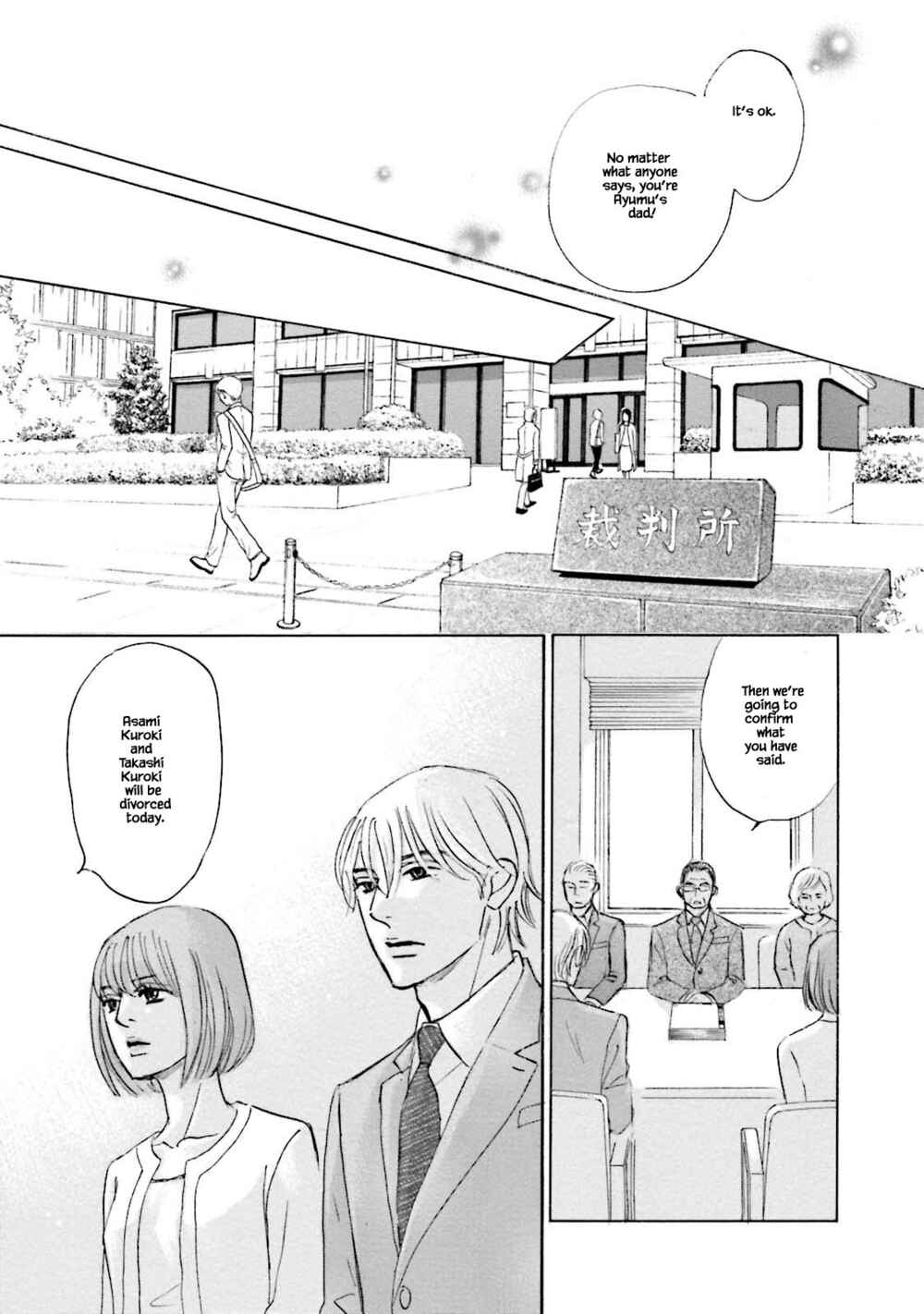 Page 9 Chapter 26.2 Isshou Tsuzukerarenai Shigoto