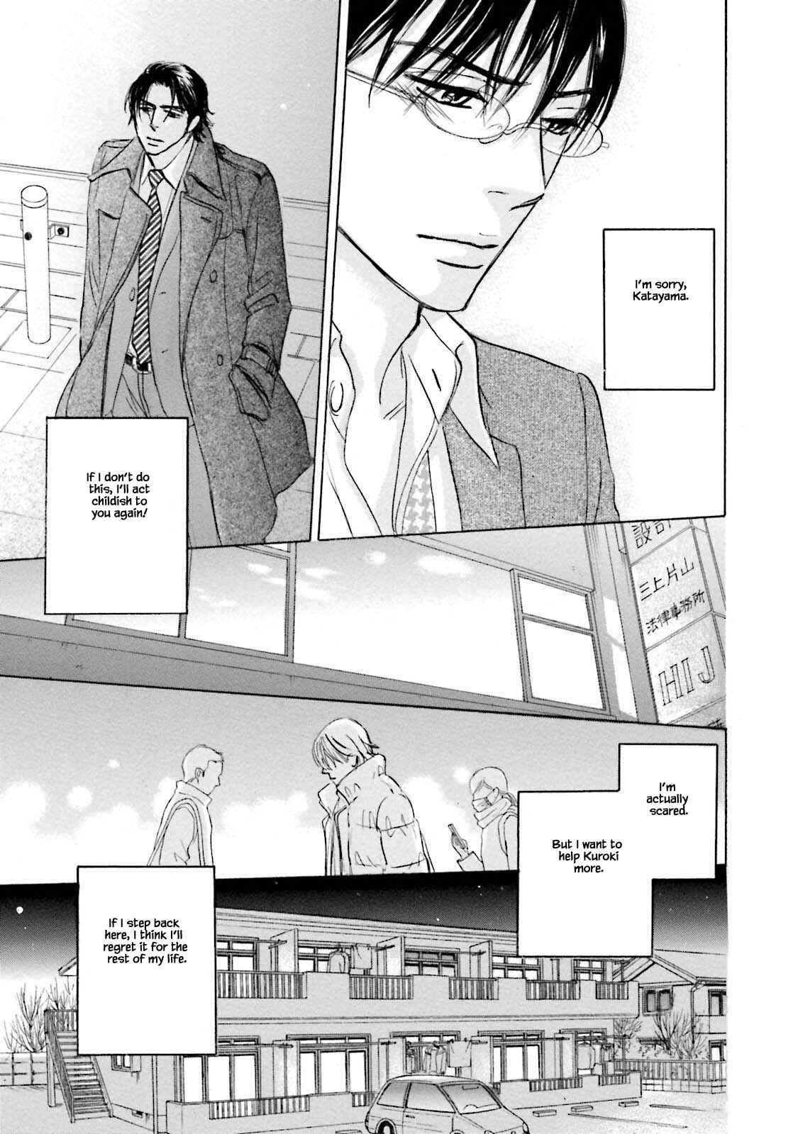 Page 3 Chapter 24.2 Isshou Tsuzukerarenai Shigoto