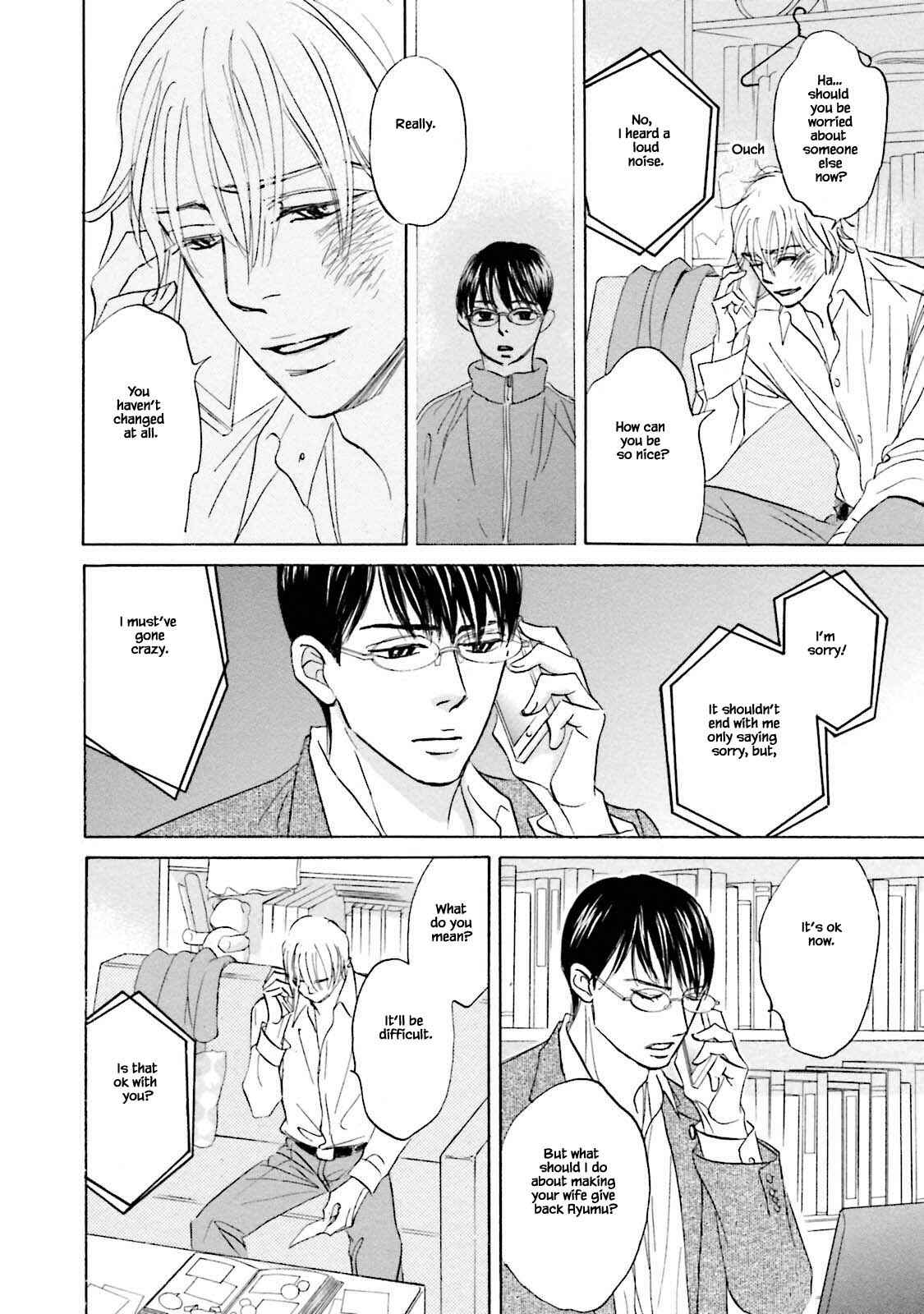 Page 8 Chapter 24.2 Isshou Tsuzukerarenai Shigoto