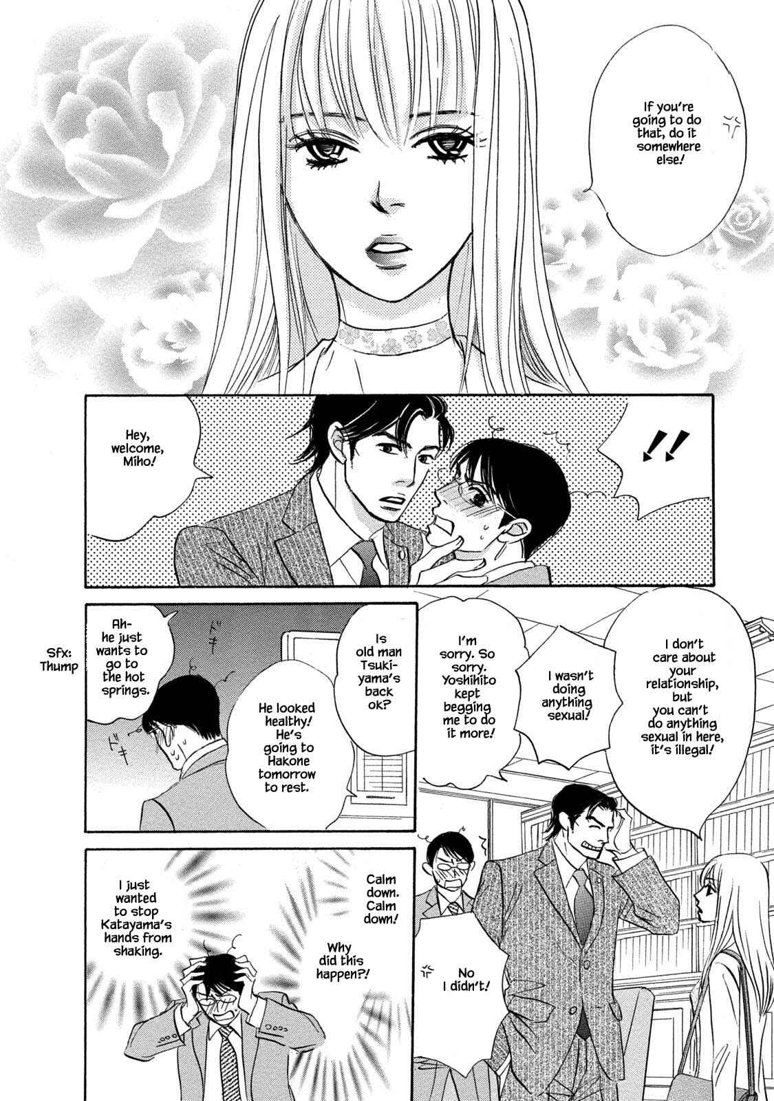 Page 12 Chapter 10 Isshou Tsuzukerarenai Shigoto