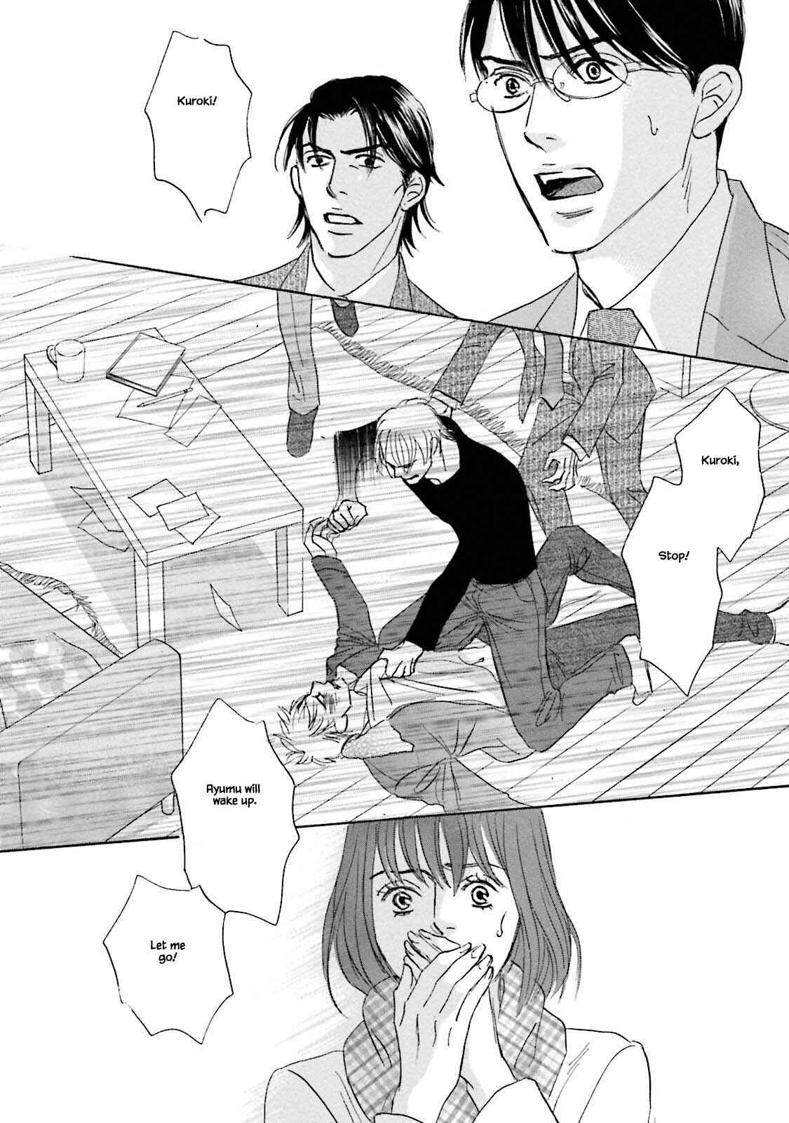 Page 7 Chapter 25.2 Isshou Tsuzukerarenai Shigoto