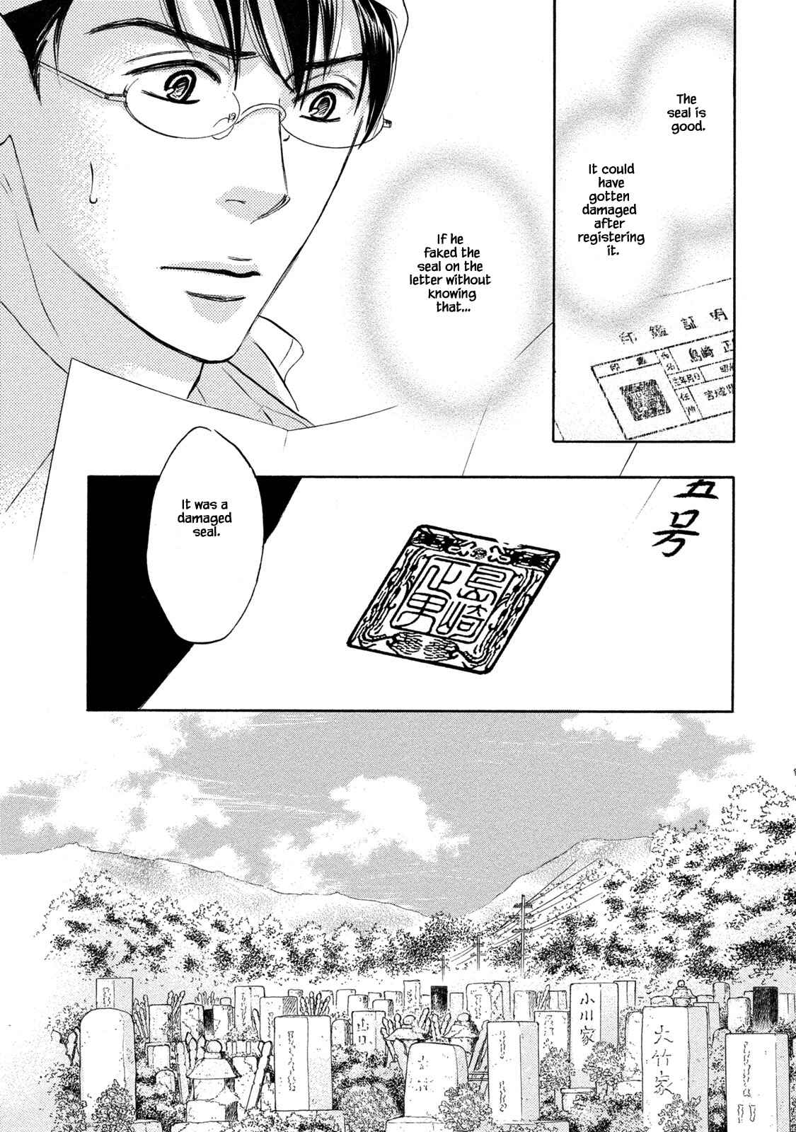 Page 10 Chapter 13.2 Isshou Tsuzukerarenai Shigoto