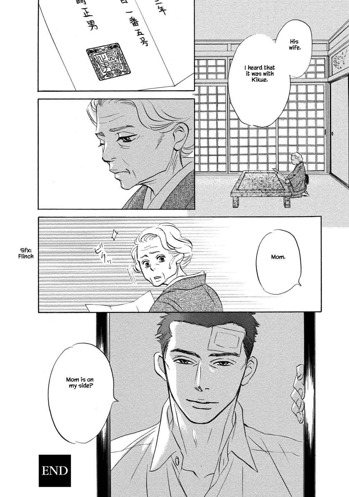 Page 16 Chapter 13.2 Isshou Tsuzukerarenai Shigoto