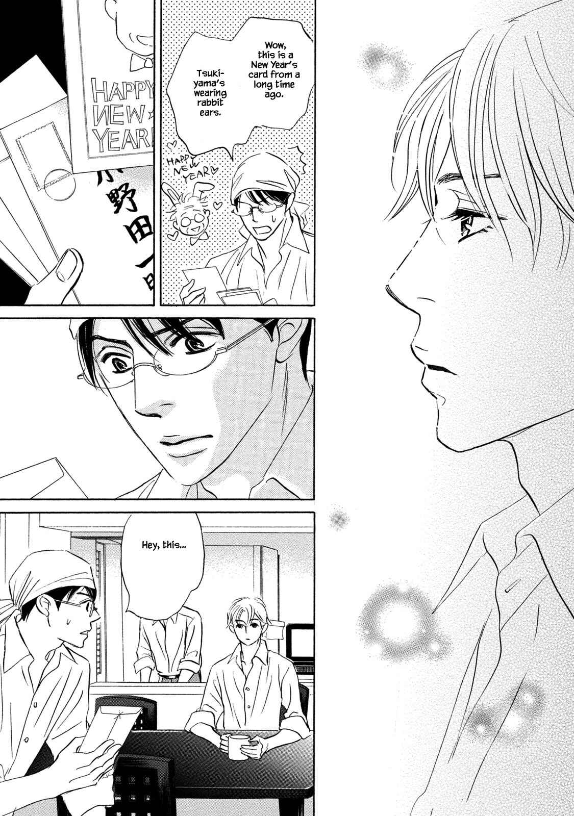 Page 7 Chapter 13.2 Isshou Tsuzukerarenai Shigoto