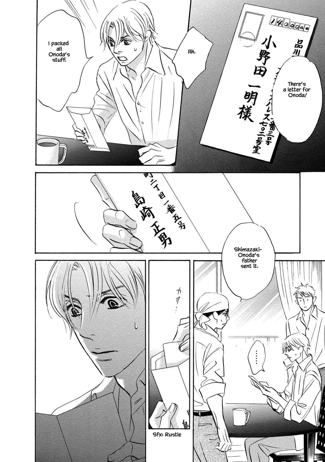 Page 8 Chapter 13.2 Isshou Tsuzukerarenai Shigoto