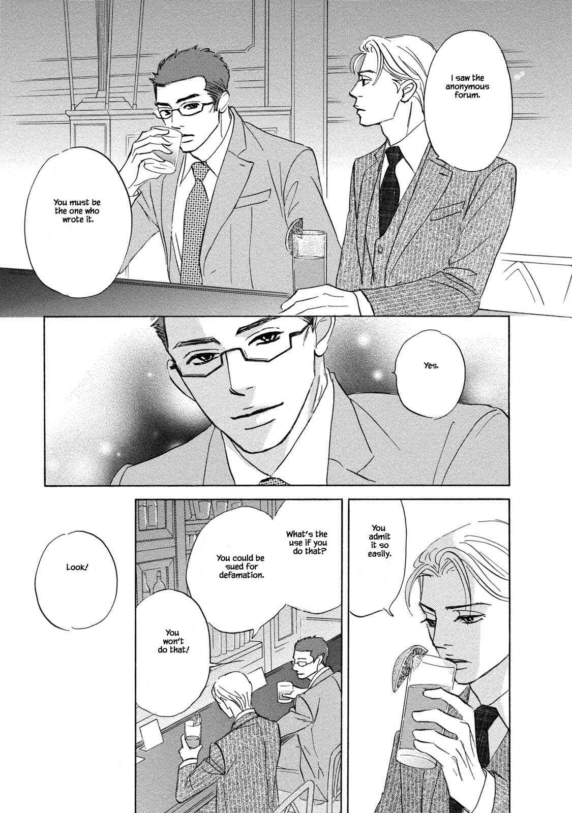 Page 15 Chapter 11 Isshou Tsuzukerarenai Shigoto