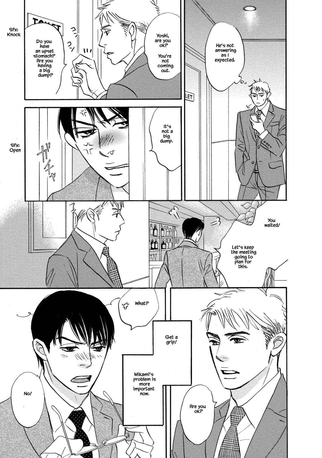 Page 17 Chapter 11 Isshou Tsuzukerarenai Shigoto