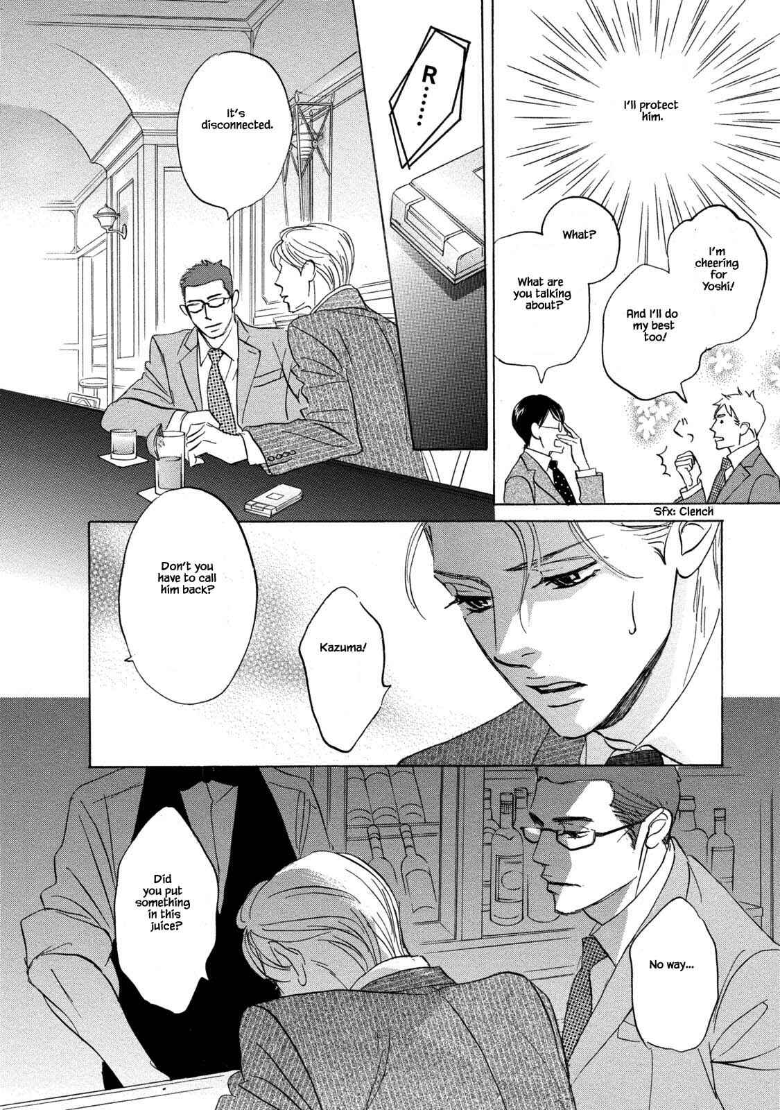 Page 18 Chapter 11 Isshou Tsuzukerarenai Shigoto