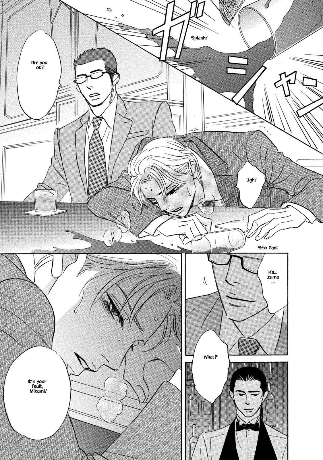 Page 19 Chapter 11 Isshou Tsuzukerarenai Shigoto