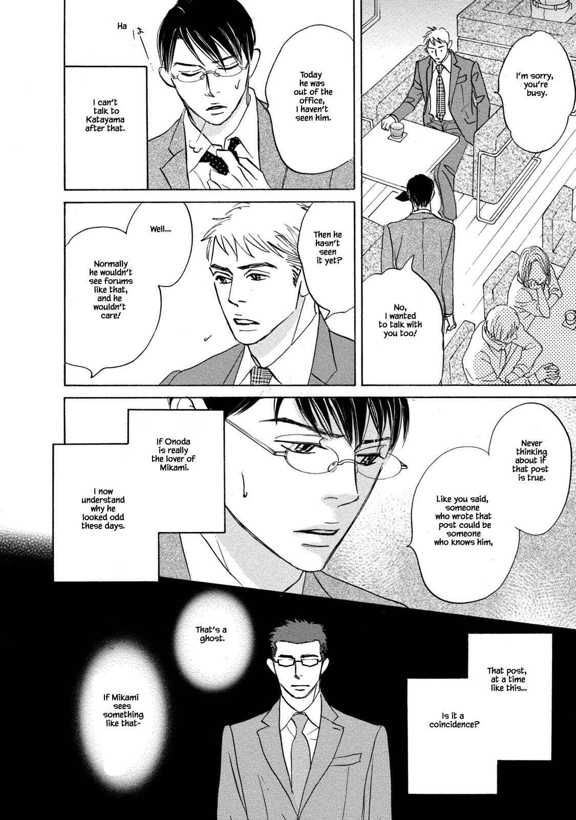 Page 6 Chapter 11 Isshou Tsuzukerarenai Shigoto