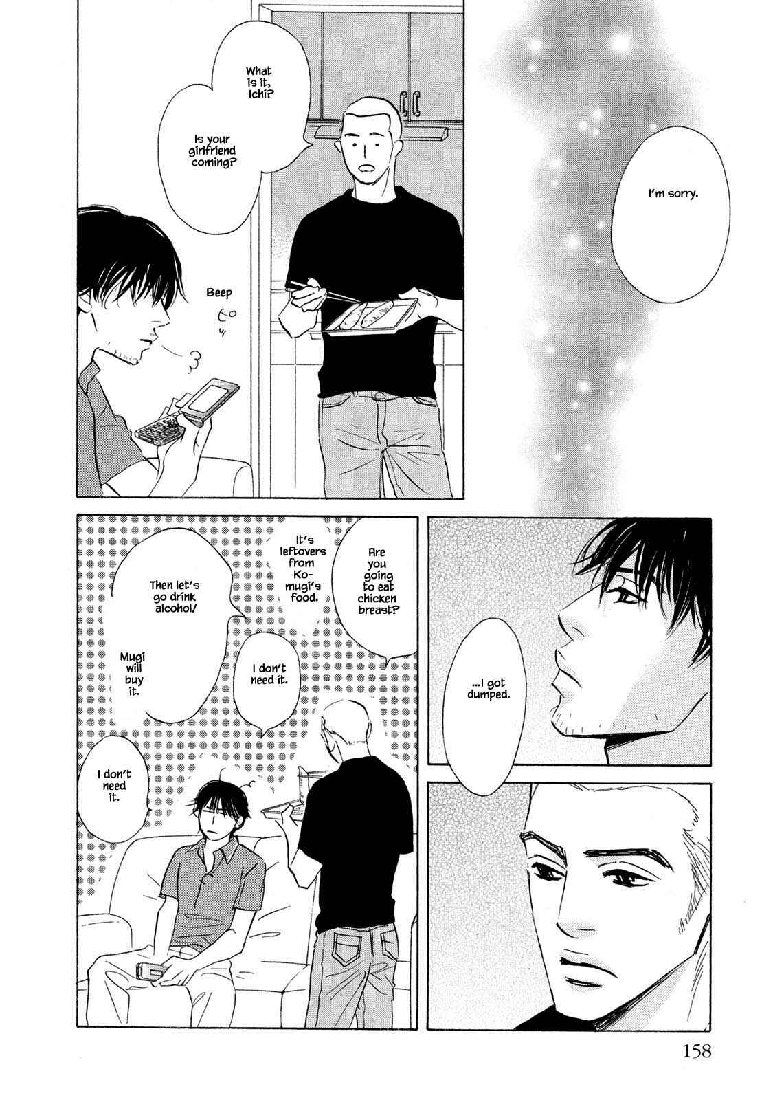 Page 8 Chapter 9.1 Isshou Tsuzukerarenai Shigoto