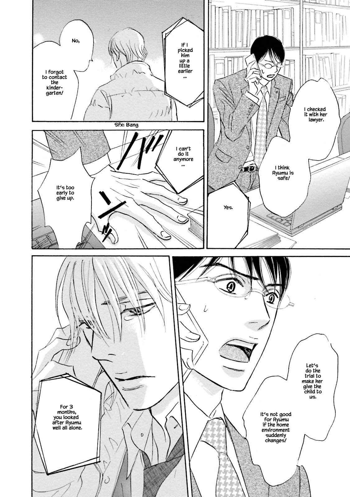Page 14 Chapter 23.1 Isshou Tsuzukerarenai Shigoto