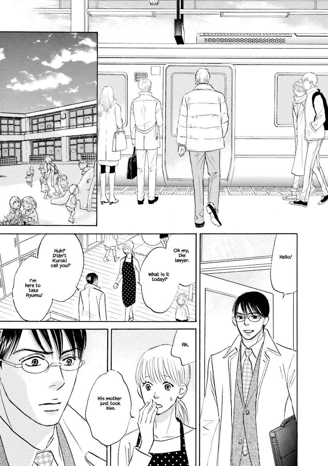 Page 5 Chapter 23.1 Isshou Tsuzukerarenai Shigoto